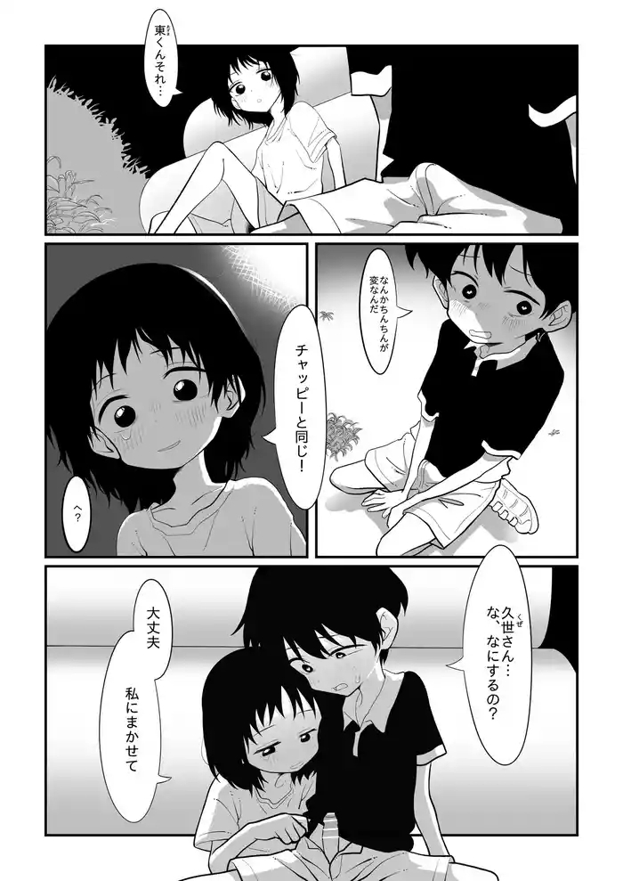 Kuzekun
