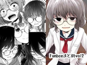 Fanbox Matome vol 2