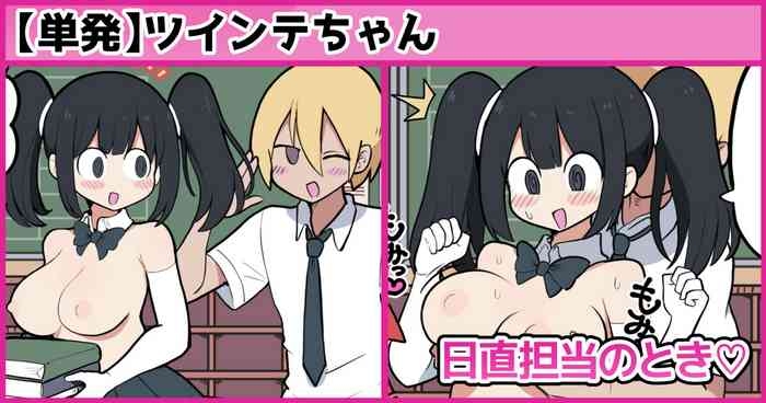 日直担当のとき♡