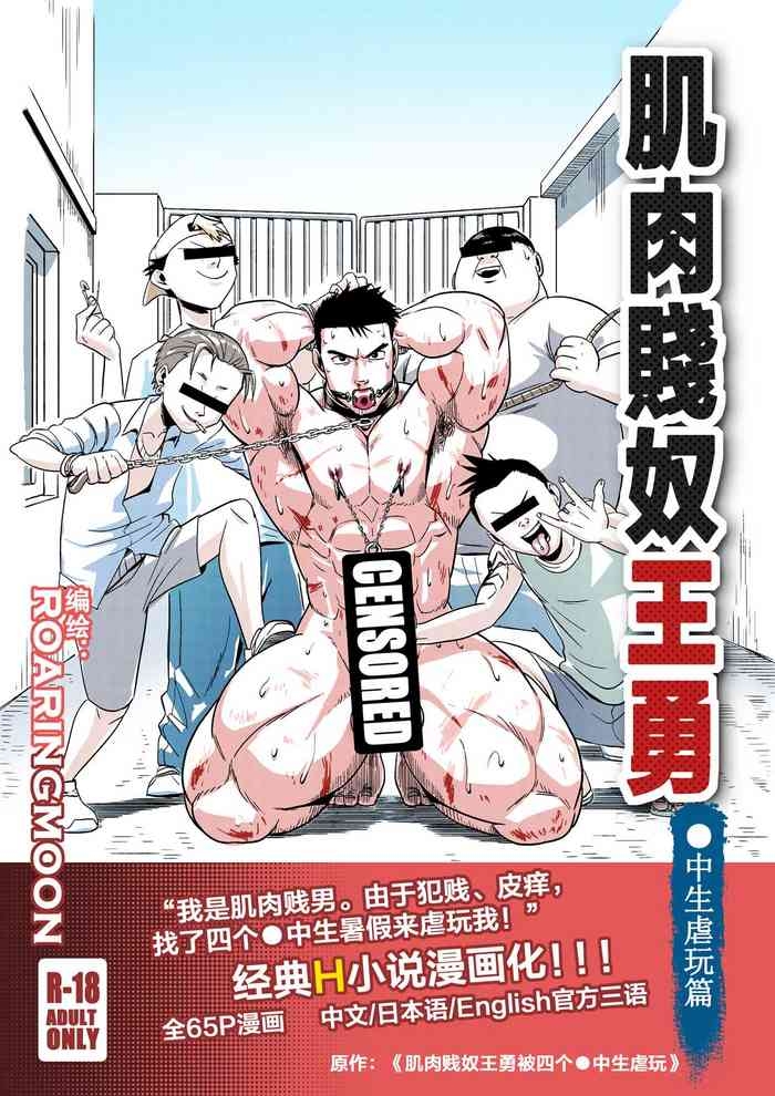 王勇/YONG WANG