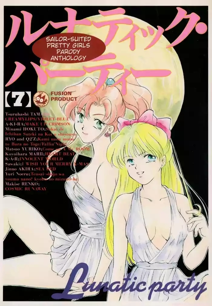 Lunatic Party 7English