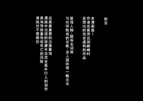 治癒
