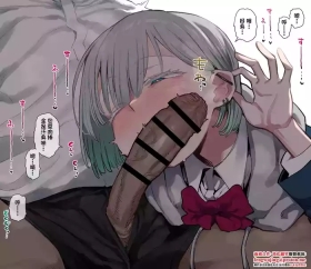 一瀬ちゃん