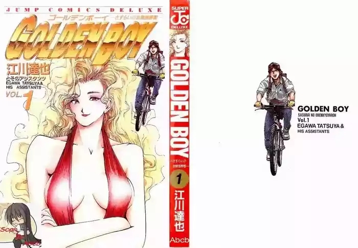 黄金小子1