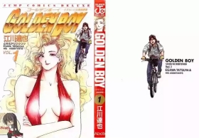黄金小子1