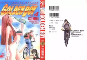 黄金小子4