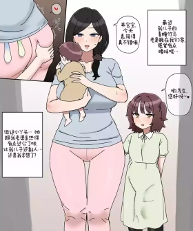 おもちゃ3
