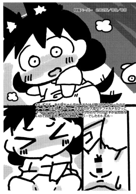 Mimiya Paper