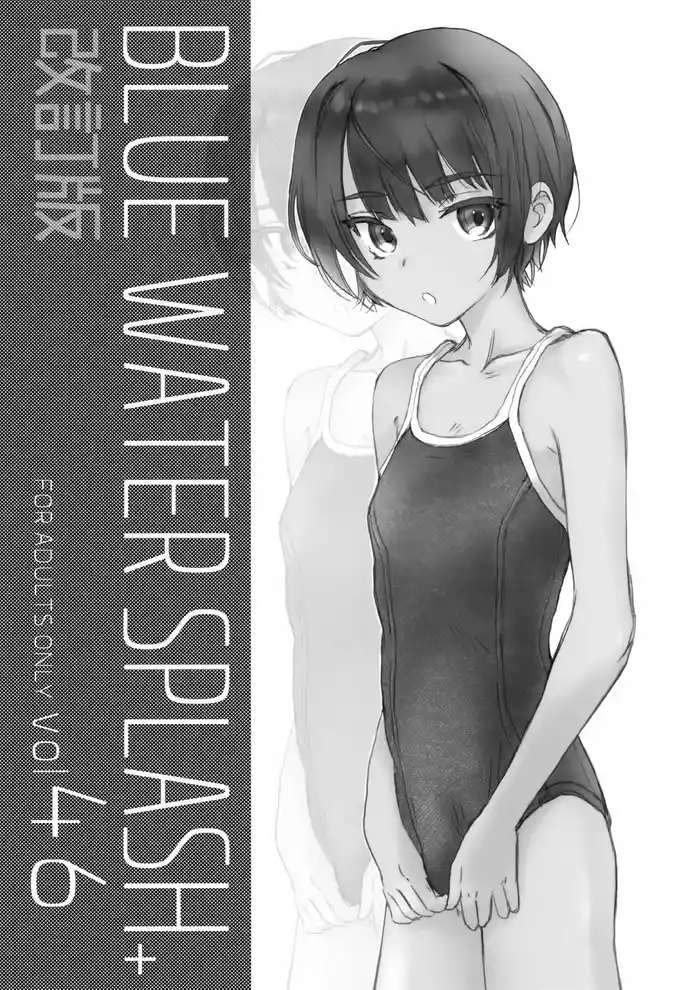 BLUE WATER SPLASH vol 46 + Kaiteiban