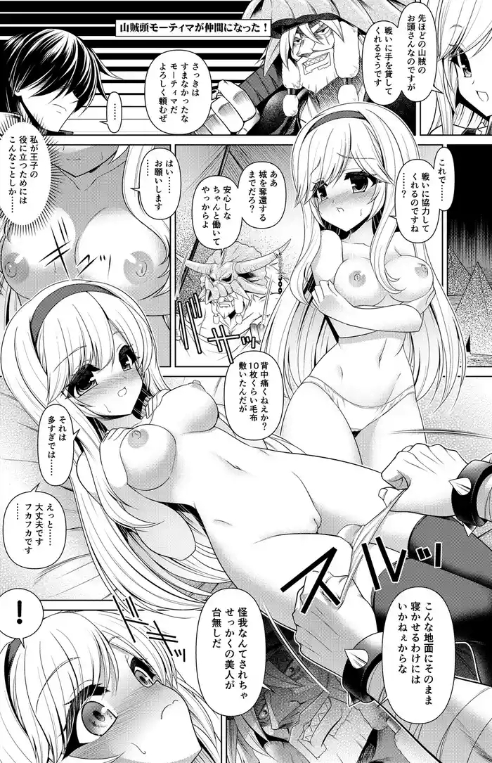 Seimukan Anna Manga