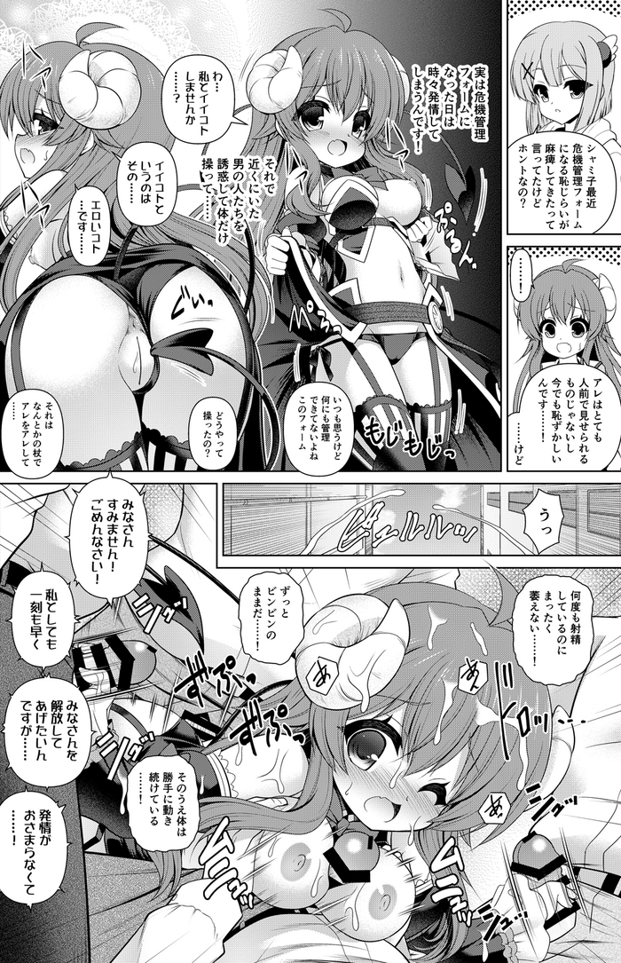 Yoshida Yuko Manga