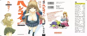Henkoi !