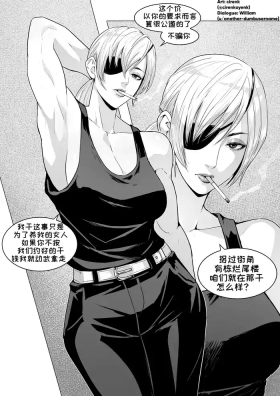 Quanxi's side job【变态基米汉化组】
