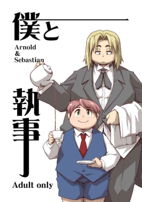 Boku to Shitsuji