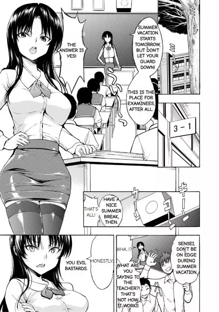 Onna Kyoushi Ichikawa Miyuki