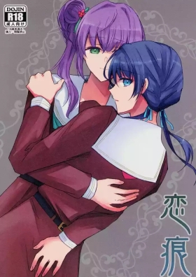 Renkon