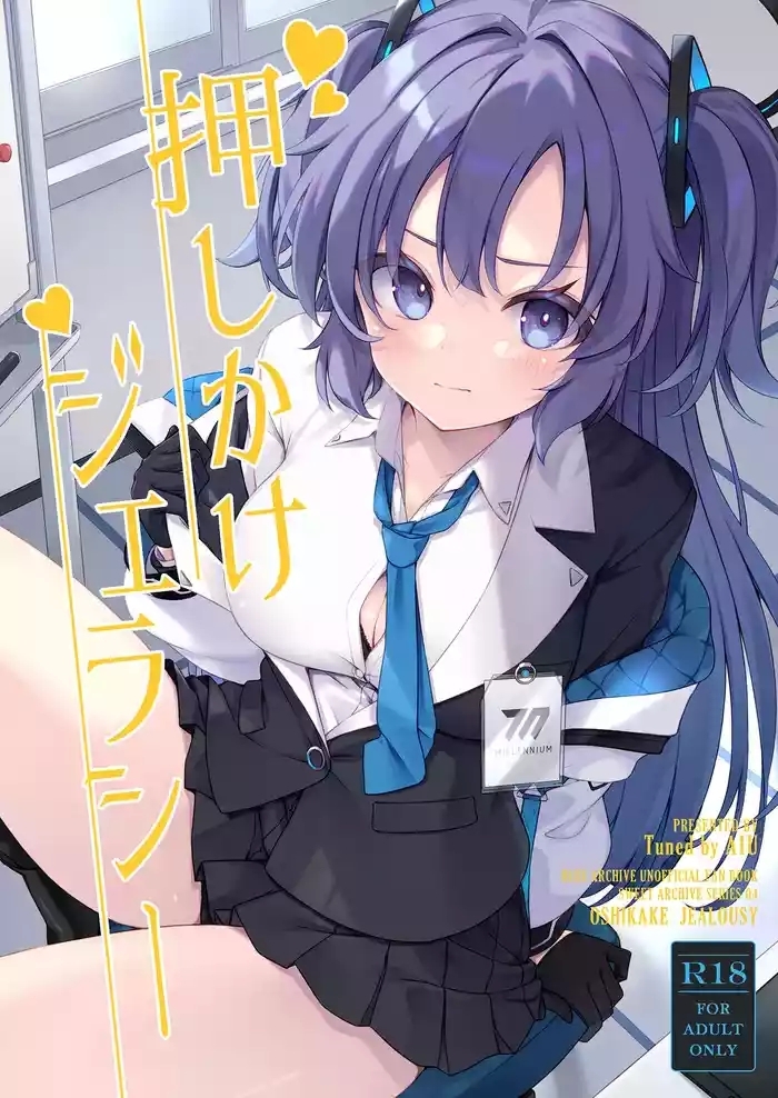 Oshikake Jealousy