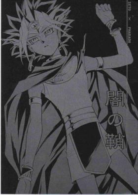 Yami no Saya
