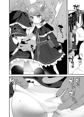 Kemomimikko ni Densha de