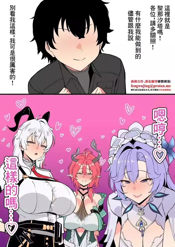 7月-1280x