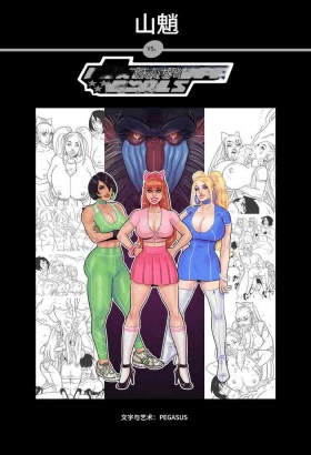 _Mandrill_vs_the_Powerpuff_Girls_个人机翻