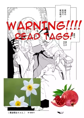 Tyrant-chan