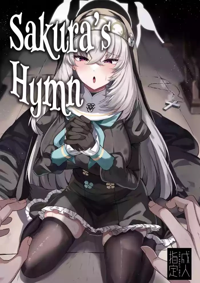 Sakura no Sanbika | Sakura's Hymn