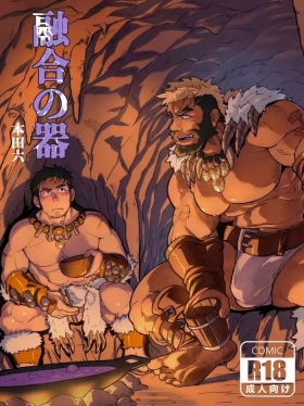 instrument of fusion（Chinese）