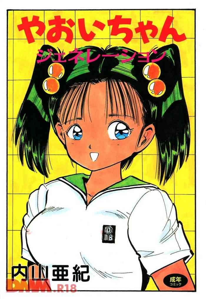 Yaoi-chan Generation | Marudashi bishoujo