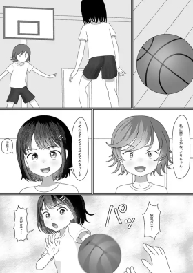 Happening Taiiku Basket