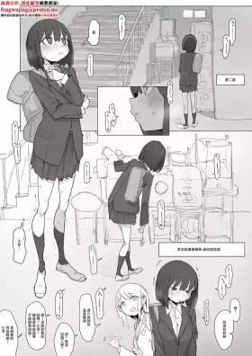 あっくす_階段わきで露出オナの練習してたら友達が来てピンチのルナちゃん_1280x