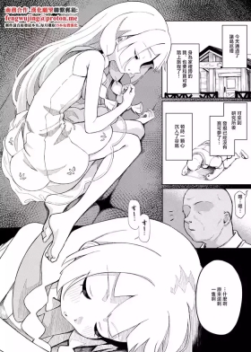 Chiizu_Ore_Lillie_Suyasuya_Ecchi_Manga_Pokémon_Sun_and_Moon_1280x