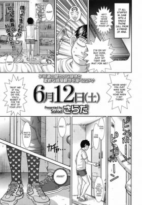 6nichi| June 12