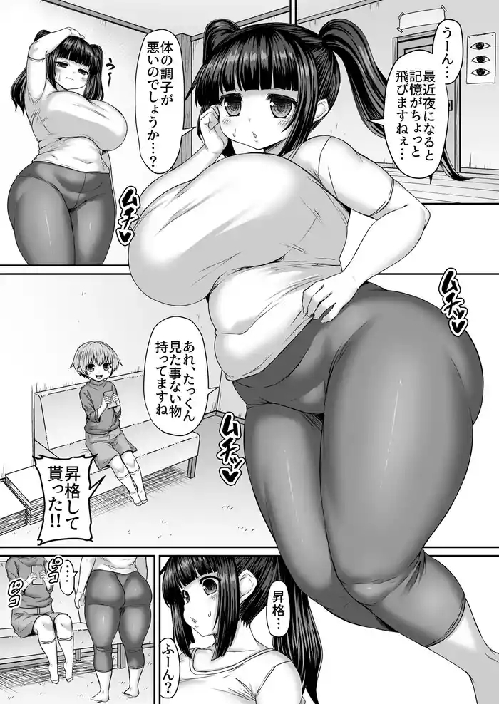 親切に姉のレベル上げをしてくれる弟