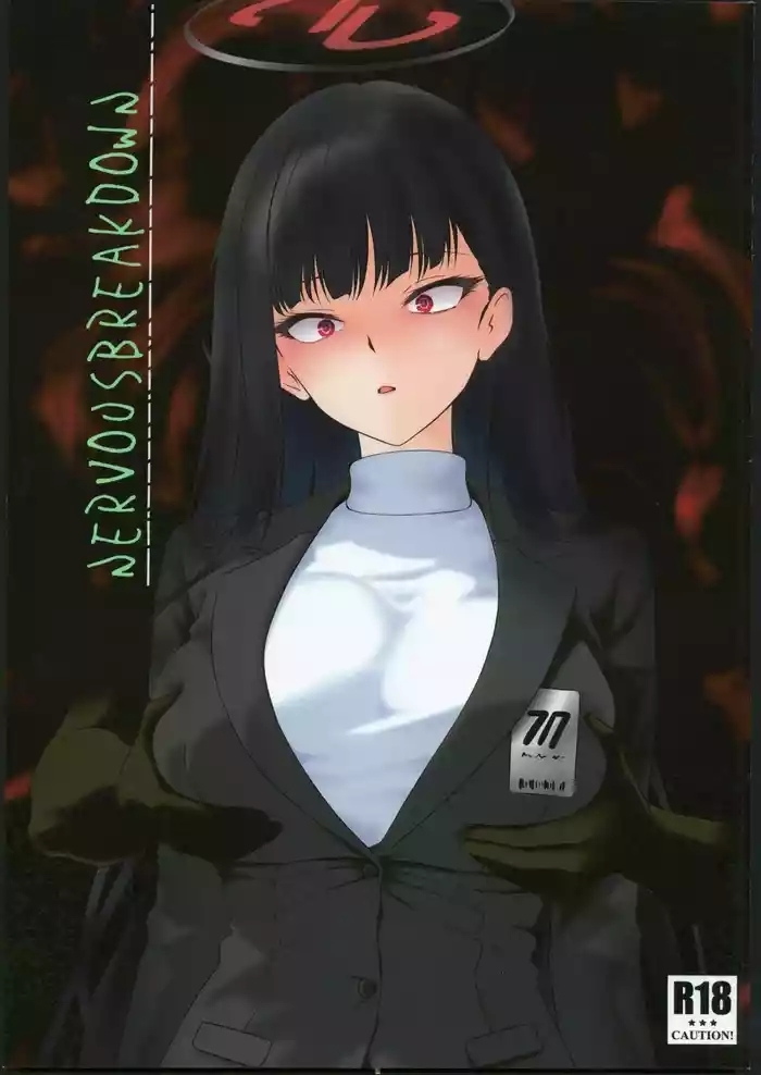 NERVOUSBREAKDOWN