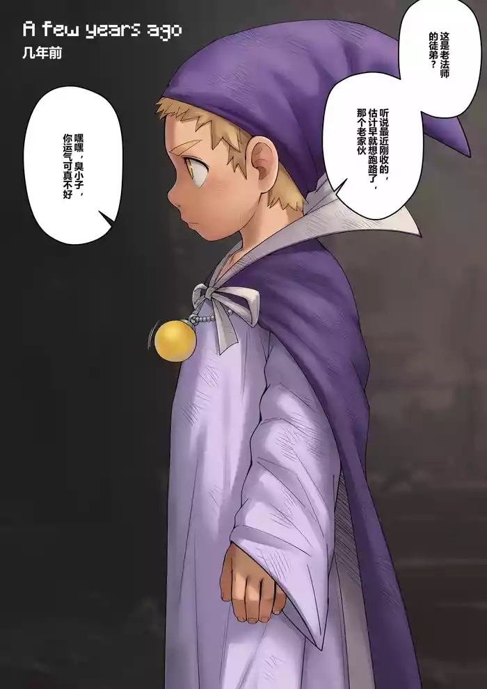 2025年5月第1周中文