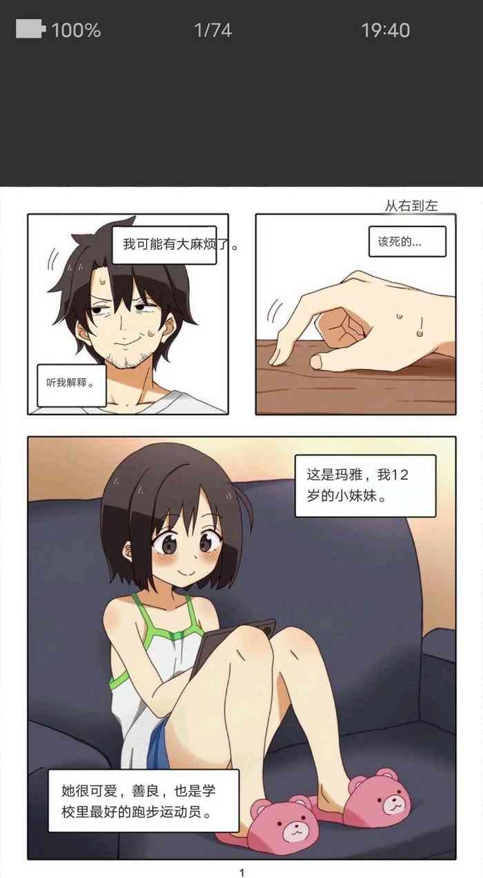 （Chinese）Artist baba loli sister footjob