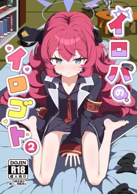 Iroha no Irogoto 2