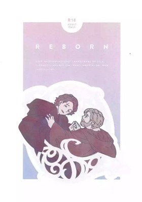 REBORN
