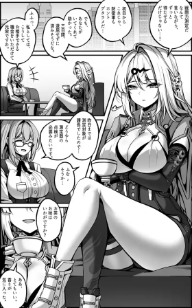 Yixuan Manga 1