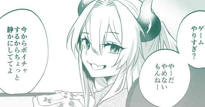 わがままっ子がボイチャ中におしおきされちゃう話