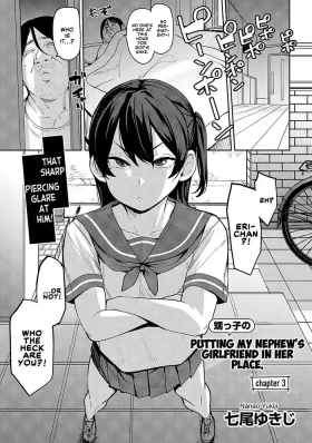 Putting my nephew's girlfriend in her place ch.3