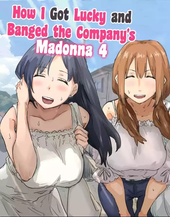 Kaisha no Madonna to Lucky de Yareta Hanashi 4| How I Got Lucky and Banged the Company's Madonna 4