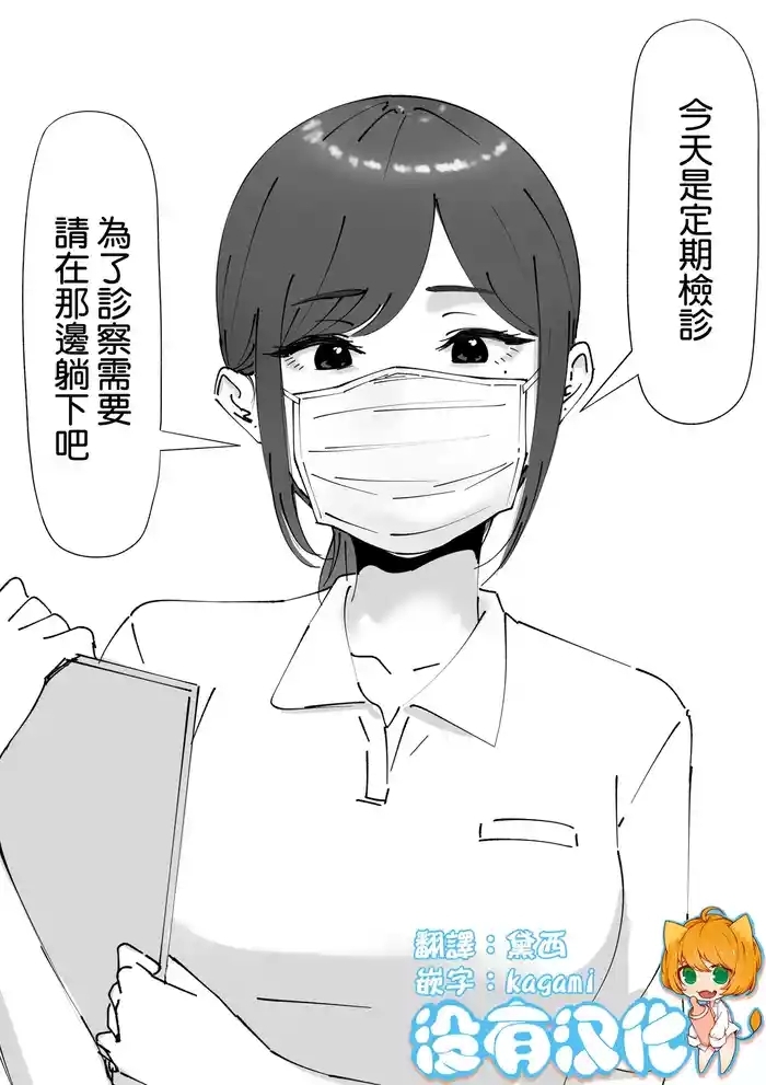 Jibi Inkou ca