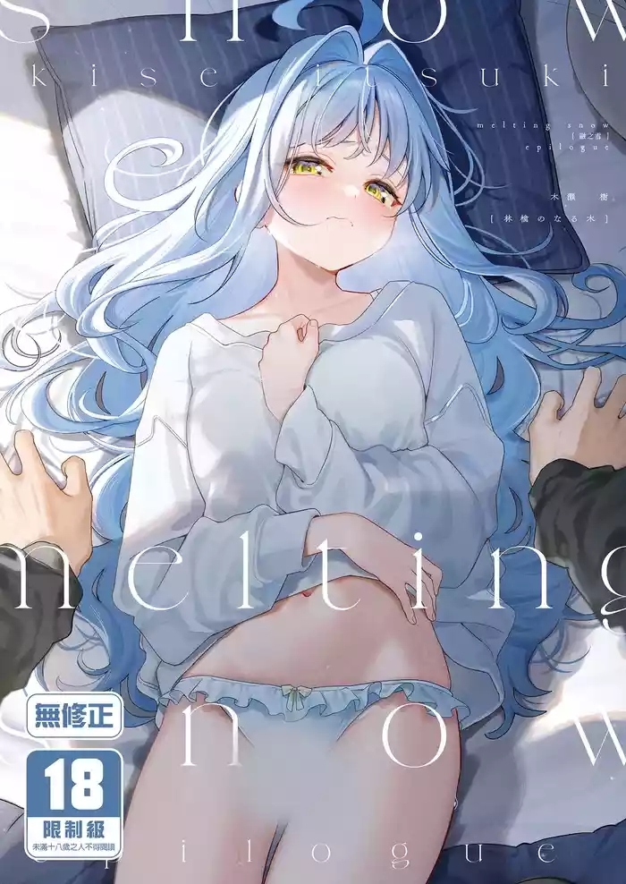 melting snow