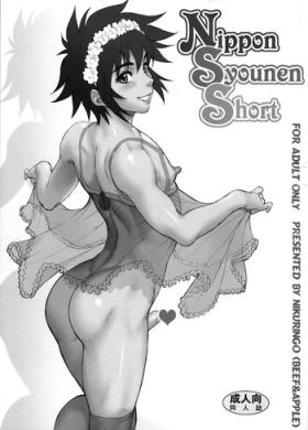 Nippon Syounen Short