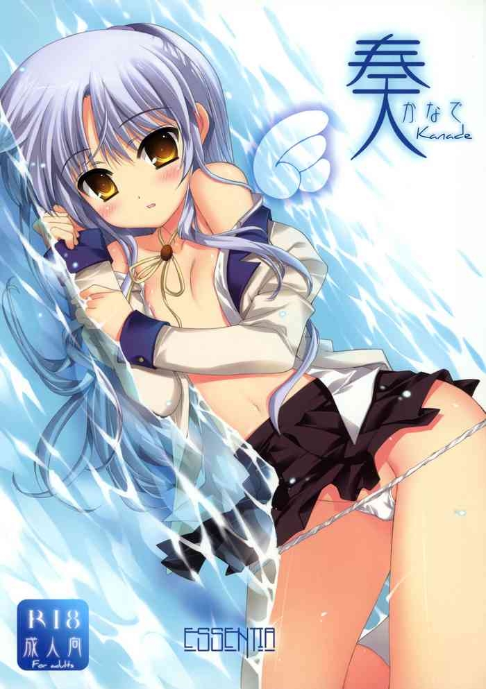 Kanadeuncensored