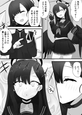 Miira -Ichika Manga ※Updated 11/14※