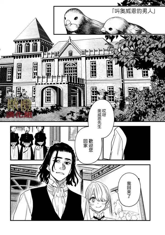 dog eat dog era THE BOOK ~ mazyo no genzai to moyoosi hazi no dorei tati~0306话