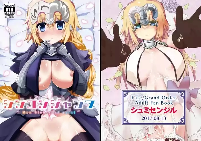Shinkon Jeanne